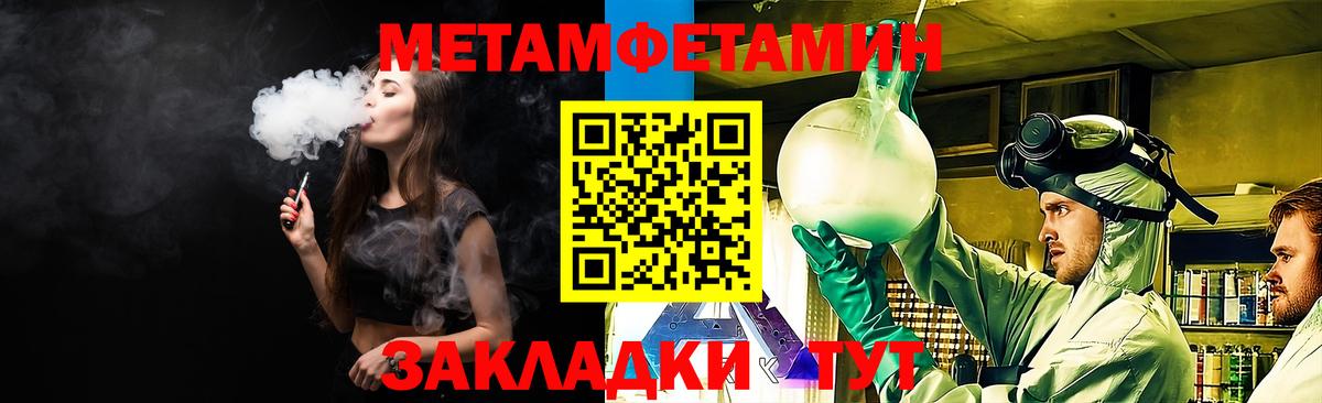 АМФЕТАМИН  Амфетамин 97%  Вход с VPN  Мурино 