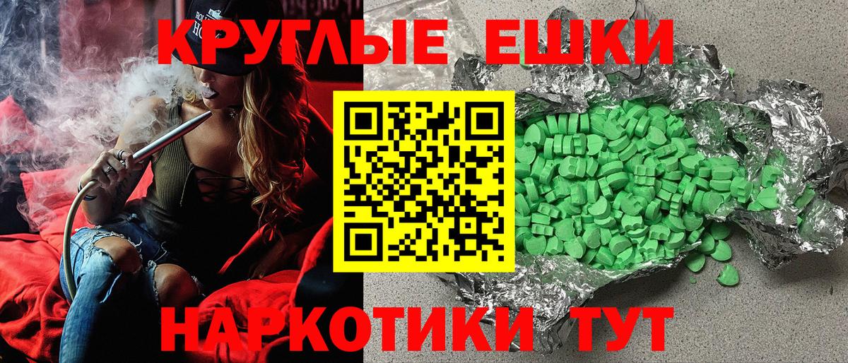 Ecstasy диски Мурино