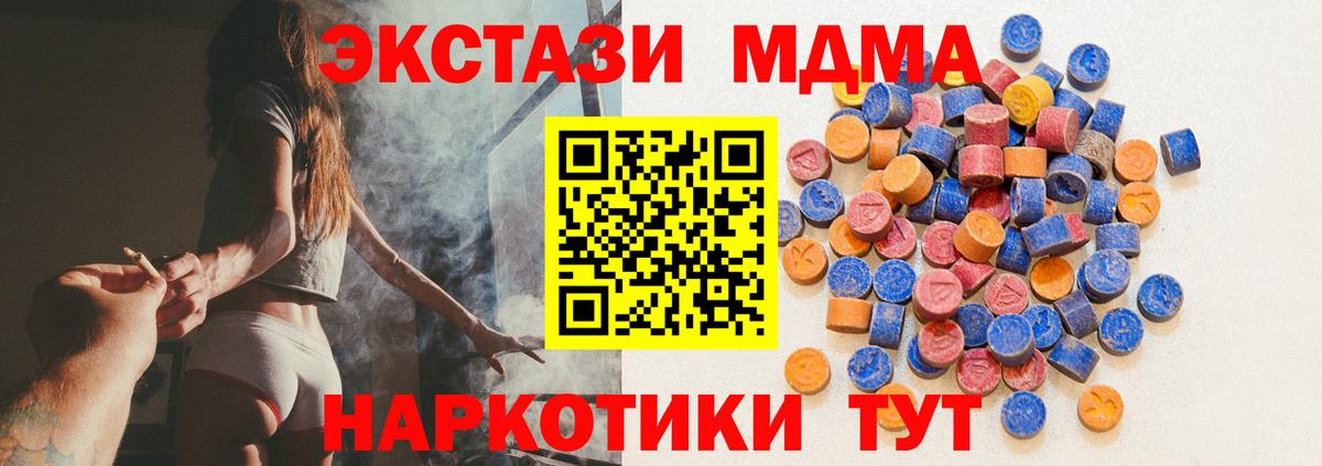 ЭКСТАЗИ VHQ  Ecstasy Punisher  Экстази  Вход с VPN  Мурино 