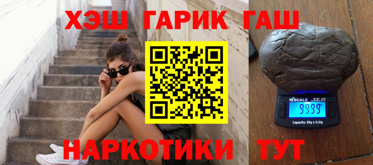 Гашиш Изолятор Мурино