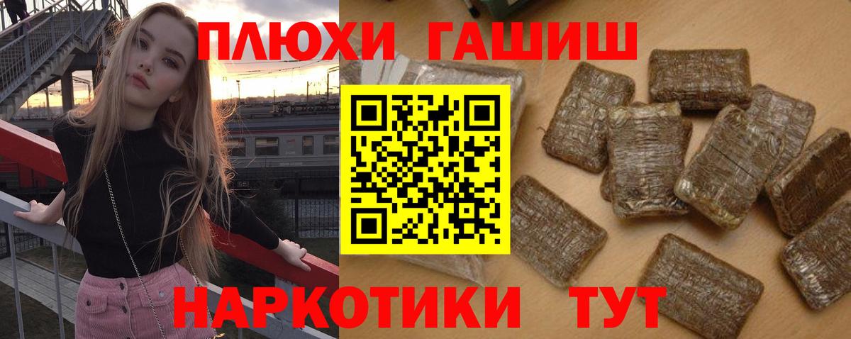 Мурино  ГАШИШ AMNESIA HAZE  Гашиш Cannabis  Вход с VPN 