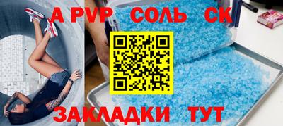 Альфа ПВП Тверь