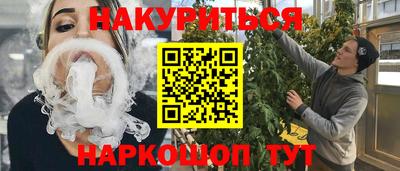 сатива Старая Купавна