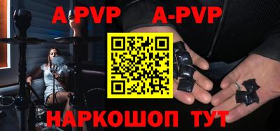 Альфа ПВП Тверь