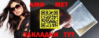 ALPHA-PVP Татарск