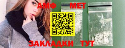 ALPHA-PVP Татарск