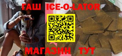 винт Ставрополь
