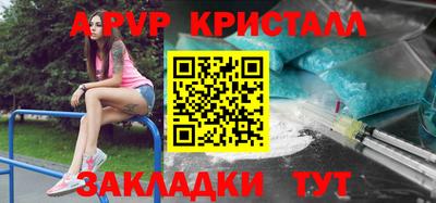 герыч Тара