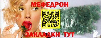 ALPHA-PVP Татарск