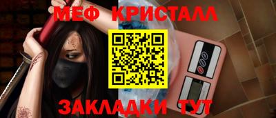 ALPHA-PVP Татарск
