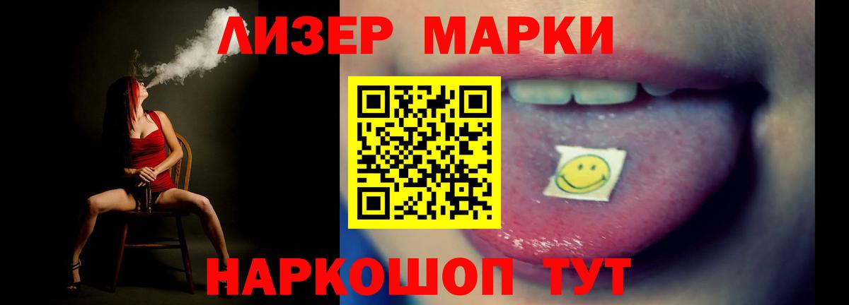 ЛСД экстази кислота Мурино