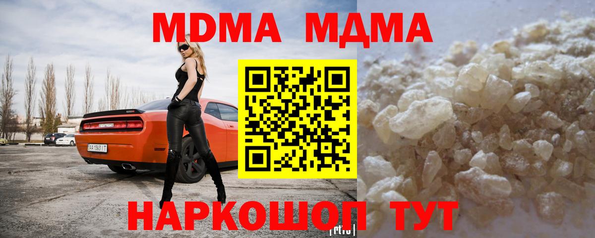 МДМА VHQ Мурино