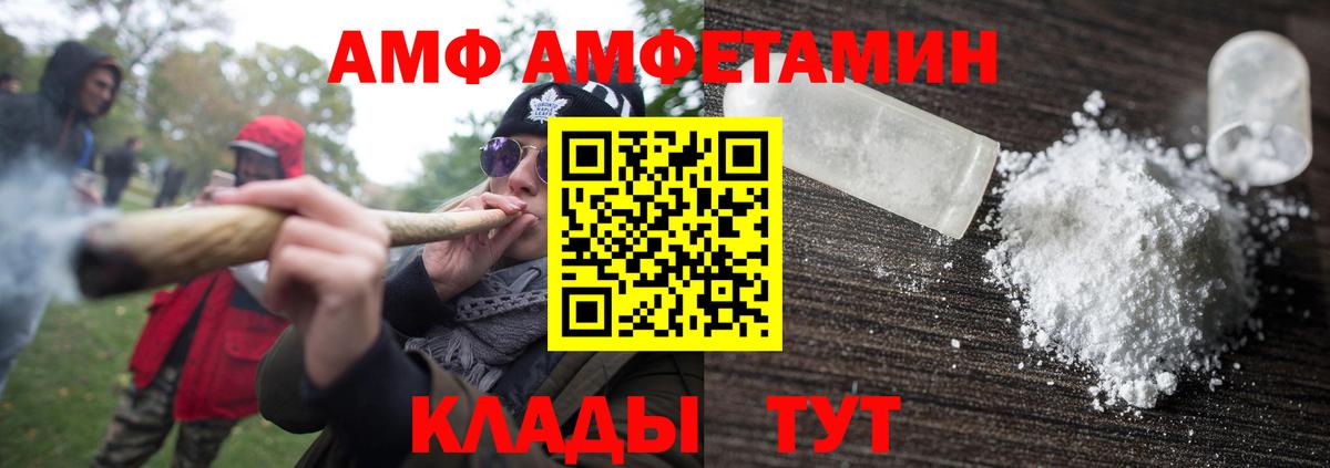 МЕТАМФЕТАМИН витя  Вход с VPN  Мурино  Метамфетамин  МЕТАМФЕТАМИН витя 