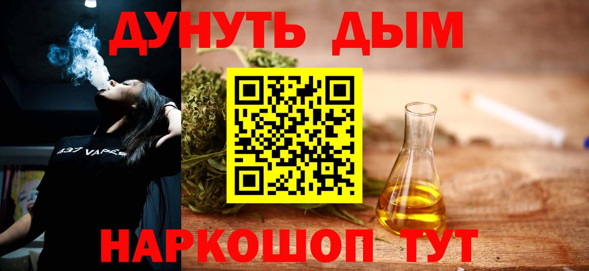 Мурино  Шишки марихуана ГИДРОПОН  Бошки марихуана LSD WEED  Вход с VPN 