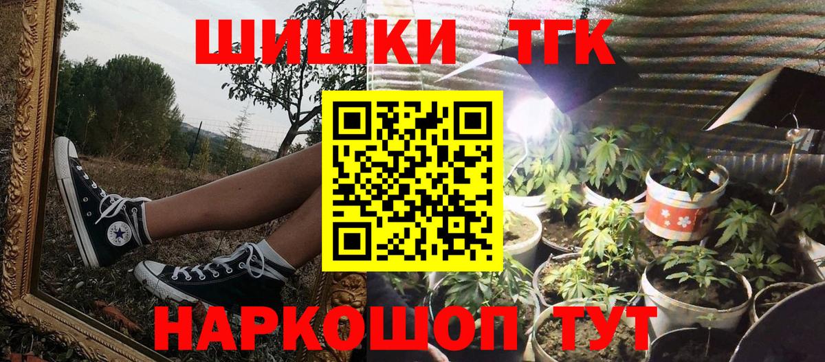 Мурино  Вход с VPN  Лсд 25  Магазины продажи наркотиков  КОКАИН  Кокаин  Гашиш  МАРИХУАНА  Мефедрон  